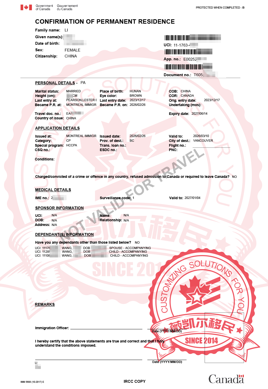 2026.2.27恭喜广州李女士加拿大保姆移民全家EPR 获批