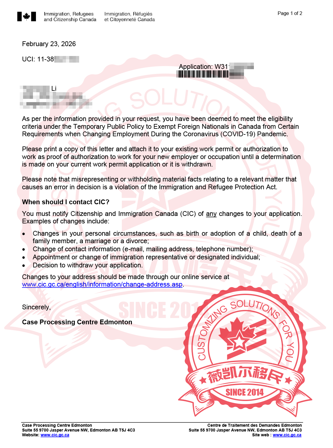 恭喜卡尔加里帮厨工签持有者李女士加拿大家庭护工照顾老人通道紧急上岗信获批